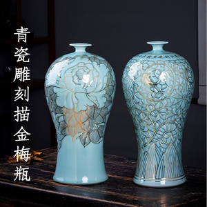 景德镇陶瓷器青瓷描金手绘新中式客厅桌面梅瓶摆件花瓶轻奢装高档