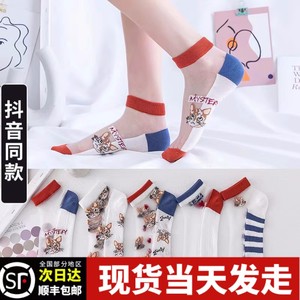 贝丽彩【10双装】女士猫头卡通玻璃丝短筒透明拼接透气卡丝袜