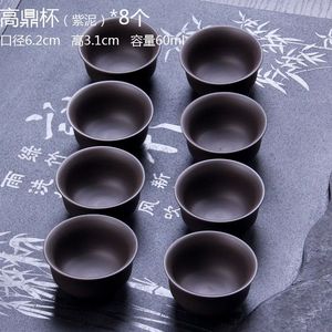 紫泥红泥品茗杯子喝茶杯紫砂单个主人杯小茶杯6只装泡茶杯茶杯