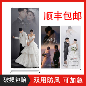 迎宾霸总易拉宝婚礼展架支架搞笑结婚婚礼婚纱照片设计海报定制作