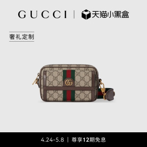 [12期免息][奢礼定制]GUCCI古驰Ophidia系列男士GG迷你手袋斜挎包