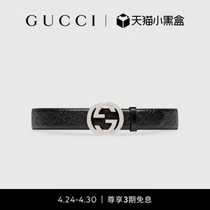 [3期免息]GUCCI古驰Gucci Signature皮革男士腰带4厘米宽