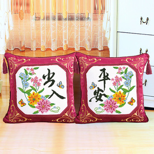 印花十字绣抱枕新款客厅沙发中国风系列绒布出入平安花草靠垫