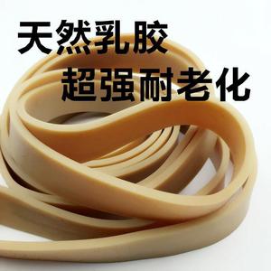 加宽加厚牛筋绑带行李绳 摩托车电动车捆绑带乳胶弹力绳子捆扎带