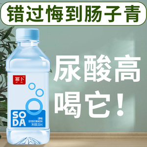 苏打水24瓶*350ml整箱无糖弱碱性0脂0卡原味便携矿泉水饮料包邮