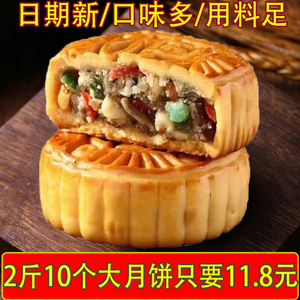【特价100克大月饼】老五仁月饼传统老式中秋手工广式月饼多口味