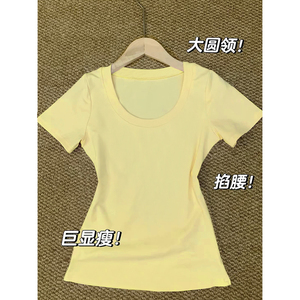 鹅黄色短袖女t恤夏正肩修身显瘦收腰短款掐腰设计感上衣夏款紧身