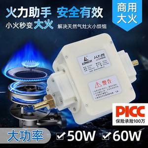 天然气增压泵商用40W60W燃气沼气专用增压泵家用加压泵增压器