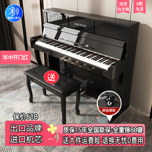 电钢琴88键重锤专业考级成人幼师初学者家用教学立式教学电子钢琴