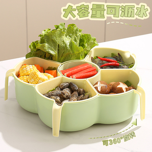 火锅蔬菜篮菜筐配菜盘家用分格备菜盘洗菜盆沥水篮可旋转蔬菜拼盘