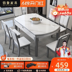 实木岩板餐桌椅组合大理石可折叠伸缩家用轻奢现代简约小户型饭桌