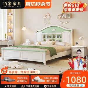 奶油风白色全实木床小户型1.5m单双人床现代简约1.35米储物儿童床