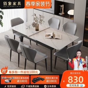 可伸缩餐桌小户型家用现代简约轻奢高端灰色长方形岩板拉伸折叠桌