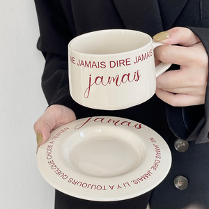马克杯陶瓷杯水杯家用咖啡杯碟套装北欧ins风简约高颜值女生杯子