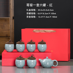 高档茶叶包装盒红茶白茶碎银子绿茶银针陶瓷密封罐小罐茶礼盒印字