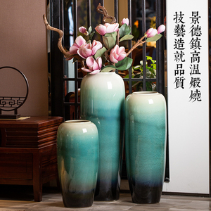 景德镇陶瓷落地花瓶家居干花装饰摆件中式客厅现代简约中式插花高