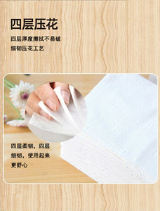 4包/件 纸当家抽取式方巾纸 悬挂式大抽纸卫生纸实惠装厕纸草纸
