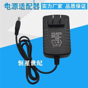 瘦妮小腹克星甩甩瘦甩脂机变压器瘦身腰带12V1A用充电器 电源线