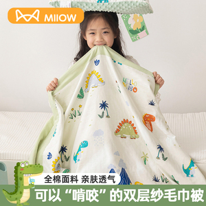 全棉双层纱毛巾被幼儿园儿童纯棉午睡毯子夏季婴儿沙发毯毛毯盖毯