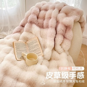轻奢兔毛绒毛毯办公室午睡毯单人牛奶绒沙发小毯子冬季加厚床上用