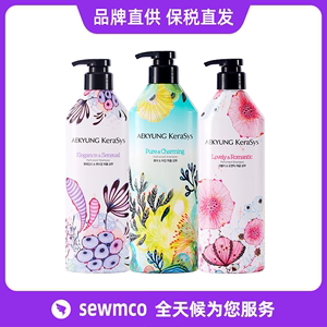 韩国Aekyung爱敬洗护洗发水 护发素 洗头控油香水洗发水600ml