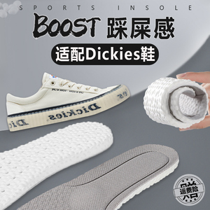 适配迪克斯Dickies鞋垫马丁靴帆布鞋板鞋boost高弹舒适透气吸汗软