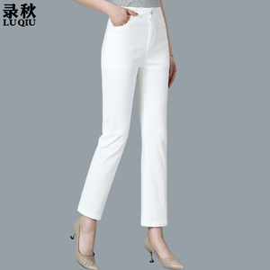 白色牛仔裤女2024夏季薄款九分裤高腰宽松直筒全棉小个子中年女裤