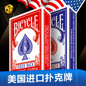 单车牌美国本土老版新版Bicycle花切手法second纸牌扑克魔术道具