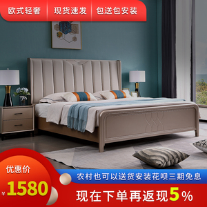 欧式实木床轻奢风格1.8米主卧大气双人床现代简约婚床高端网红床