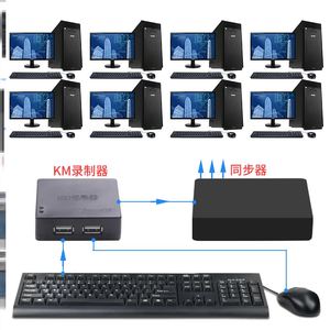 轩氏第6代录制器游戏自动循环操作DNF防检测KM记录器搬砖神器