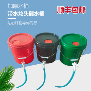全新PP料油嘴10L15L20L14公斤水桶加厚洗澡桶家用熟料桶熟胶桶