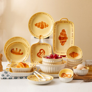 原创面包餐具韩式ins陶瓷牛角包碗盘碟套装家用菜盘碟子饭碗汤碗