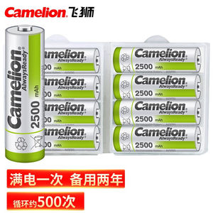 飞狮（Camelion）低自放镍氢充电电池5号/五号/AA2500毫安时8节鼠