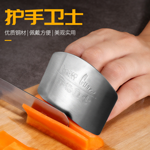不锈钢护指器手指套卫士切菜护手器保护厨房切肉护指套防切手神器