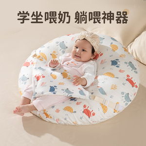 喂奶神器哺乳枕垫夏季护腰椅婴儿抱娃睡躺抱抱新生托坐抱枕头坐着