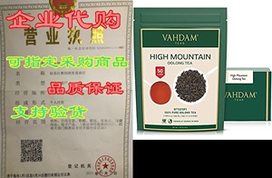 VAHDAM， High Mountain Oolong Tea Leaves from Himalayas (5