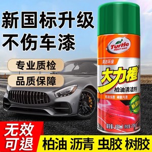 3M柏油清洗剂白色汽车用沥青清洁漆面车除胶清除车强力去污洗车液