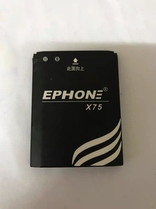 EPHONE易丰 X75手机电池X75电池电板2500mAh定做电池X75