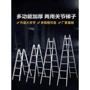 。梯子家用加厚2米折叠梯工程梯攀爬扶梯铁管防滑人字梯移动阁楼