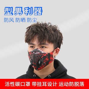 阻氧面罩运动口罩跑步阻氧面罩冬天跑步专用口罩阻氧训练面罩透气