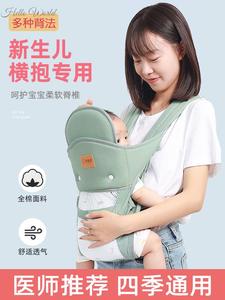 。新生儿宝宝背带婴儿横前抱式外出简易多功能轻便抱娃神器解放双