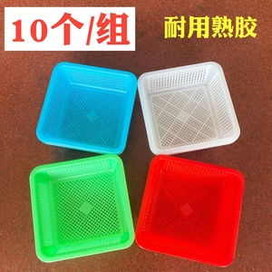 正方形塑料篮子小号方筛厨房配菜幼儿园收纳篮果蔬沥水篮配药箩筐