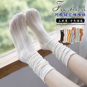 堆堆袜子女春秋中筒袜白色个性ins外穿夏季薄款透气镂空网红新款