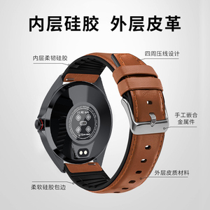 KUMI库觅 智能手表真皮表带适用于KU6型号20mm米兰尼斯钢表带原装硅胶表带官方旗舰店