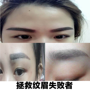 淡化眉毛脱色膏 淘宝拼多多热销淡化眉毛脱色膏货源拿货 阿里巴巴货源