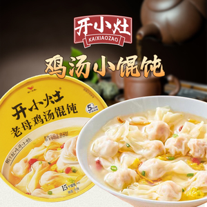 统一开小灶整箱鸡汤小馄饨55g*6红油抄手74g*6充饥冲泡速食品夜宵