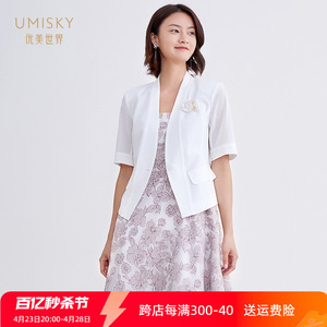 umisky优美世界商场同款夏季款时尚通勤印花吊带连衣裙SG2D1122