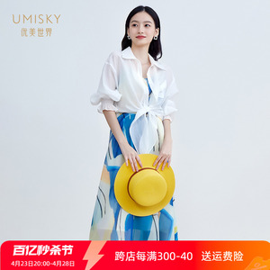 umisky优美世界商场同款夏季款休闲度假拼色吊带连衣裙SG2D1702