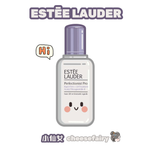 Estee Lauder雅诗兰黛线雕精华液紧塑小银瓶亮肤抗皱紧致50/100ml