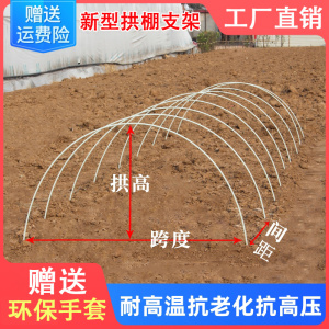 拱棚骨架保温地膜塑料大棚种菜棚架家用保温棚实心玻璃纤维杆菜园